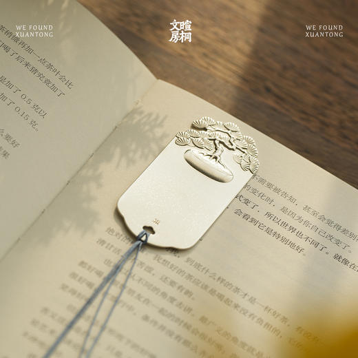 暄桐文房 放青松书签 三款 白铜 商品图1