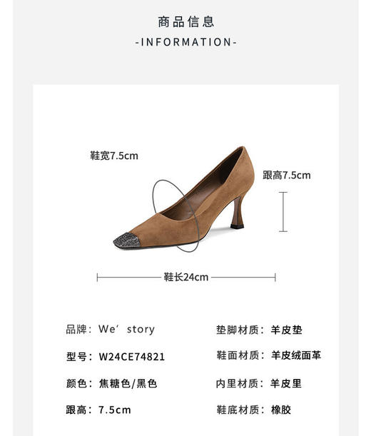 westory秋季新款纯色小尖头细高跟舒适优雅单鞋W24CE74821 商品图3
