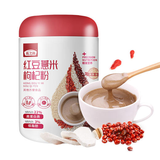 燕之坊 红豆薏米枸杞粉500g五谷薏米仁高蛋白低脂代餐 商品图0