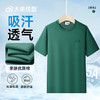 【DX】大依优型大码短袖圆领T恤重磅时尚潮流宽松潮牌加肥加大上衣男士 商品缩略图4