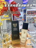 毛戈平光感柔润粉底液 商品缩略图0