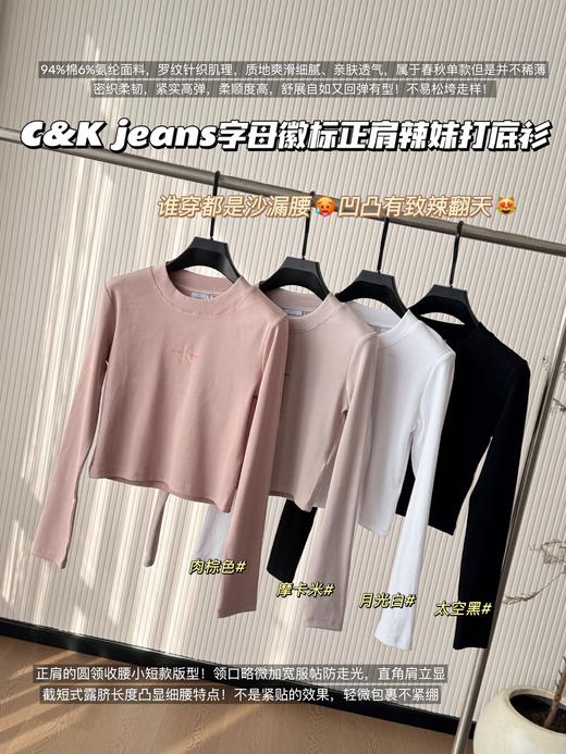 点此购买 CK jeans春秋季女士字母徽标正肩辣妹打底衫 bk 311163 商品图0