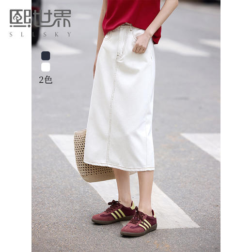【专属特价】熙世界白色牛仔半身裙女2025春秋新款通勤后开叉H型休闲直筒裙子 商品图0