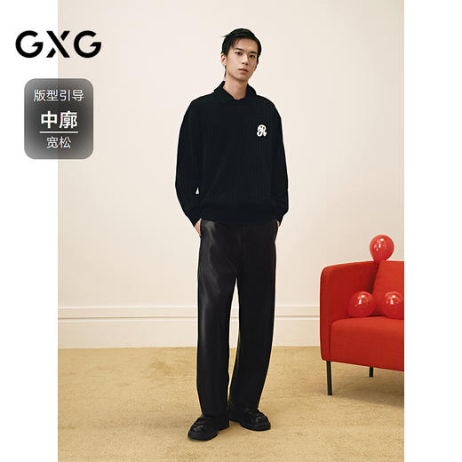 GXG男装 红色雪尼尔毛衣坑条肌理针织衫男通勤线衫 2025春季热卖 商品图1