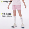 onmygame【呼吸云朵裤】女童运动短裤外穿儿童柔软裤子25夏季新款 商品缩略图0