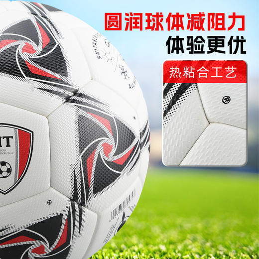 小李子STAR/世达比赛足球4号热粘合比赛训练足球SB514TB 商品图2