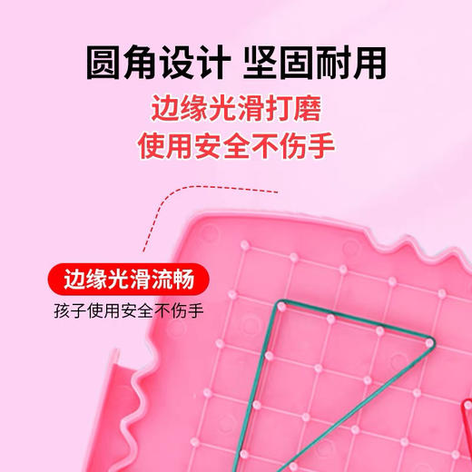 多奇DQ-8420长方形钉子板 商品图0