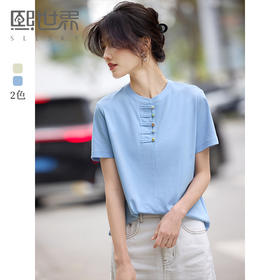 【专属特价】熙世界新中式盘扣圆领T恤女短袖2025夏新款宽松显瘦国风体恤上衣