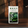 85高方罐【明前龙井 uv定制版】4.8一个/一件105个 商品缩略图3