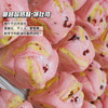 蔓越莓奶酥蒸吐司 商品缩略图0