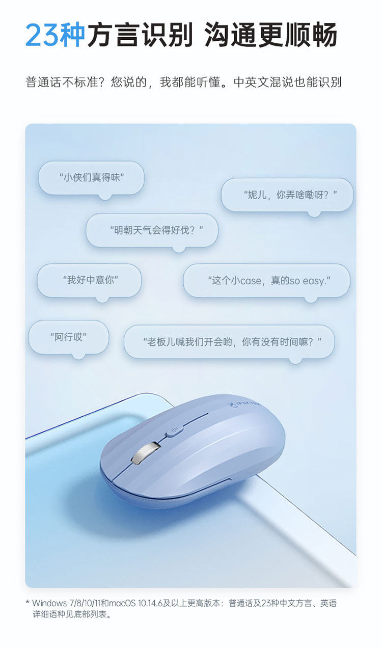 科大讯飞总代理