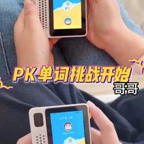 俩孩子进行单词PK，趣味背单词，智能推荐记忆模式