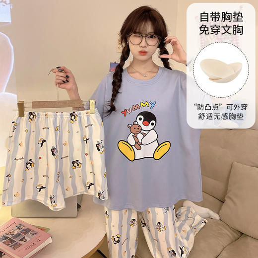 【GZ】无忧购春夏季新款卡通腊肠狗仿棉家居服睡衣三件套带胸垫套装 商品图12