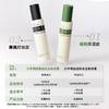 尔木萄 控油持妆定妆喷雾100ml 商品缩略图4