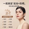 HEXKIN赫诗琴回头霜粉底液｜以妆养肤，多合一粉底液 商品缩略图3