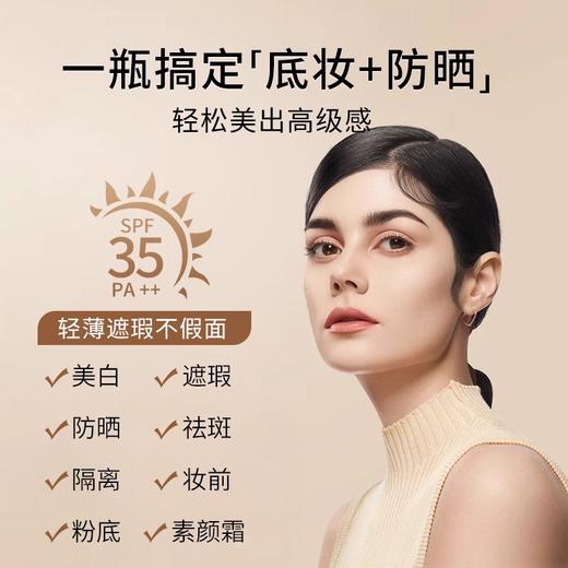HEXKIN赫诗琴回头霜粉底液｜以妆养肤，多合一粉底液 商品图3