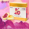 【分仓直发包邮】八分玫瑰-现烤鲜花饼50g*8枚 商品缩略图0