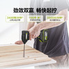 威克士WE280D  20V无刷冲击起子机 商品缩略图2
