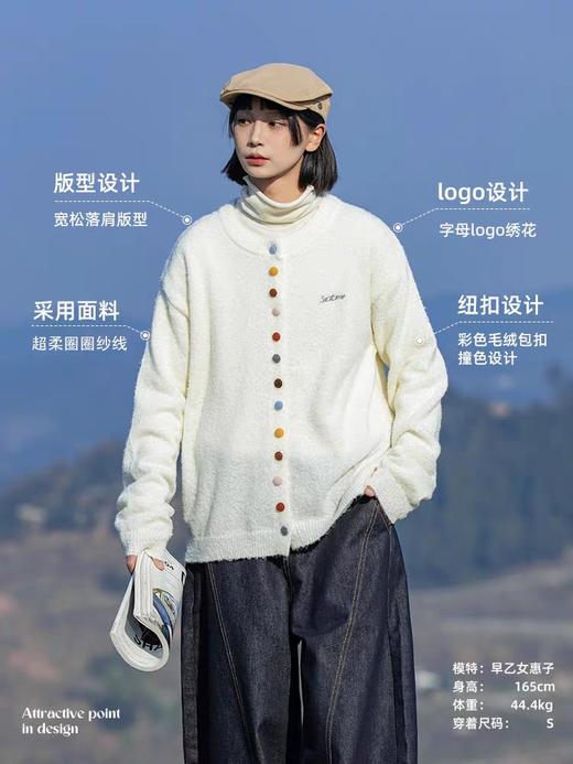 早乙女惠子saotome/STMMY252152/彩色纽扣毛衣开衫 商品图3