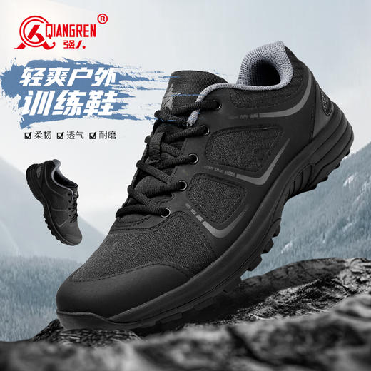 强人3515正品新式体能训练鞋户外透气跑步鞋越野登山鞋运动鞋耐磨 商品图0
