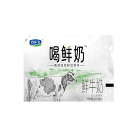 君乐宝喝鲜奶鲜牛奶200g+50g