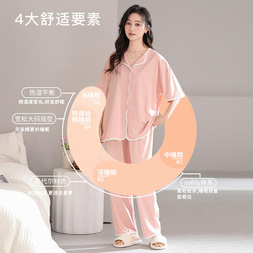 洁丽雅新款女士家居服短袖长裤套装柔软舒适吸湿透气大码外穿睡衣 商品图2