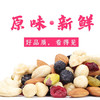 天生好果 天生好果个性化员工福利定制每日坚果C干湿分离款750 商品缩略图3