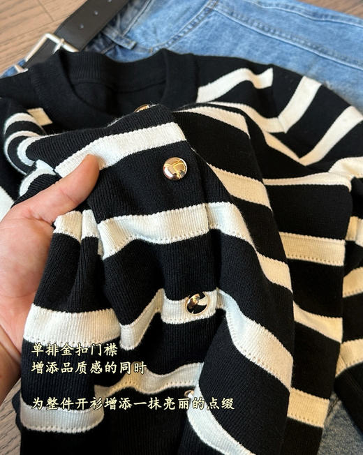 小禾同款2025春黑白条纹针织开衫 商品图11
