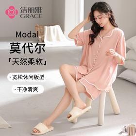 洁丽雅新款女士家居服短袖短裤套装柔软舒适吸湿透气大码外穿睡衣