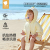 贝肽斯婴儿防晒衣UPF150+春夏新款男女童宝宝冰丝防晒斗篷小月龄 商品缩略图3