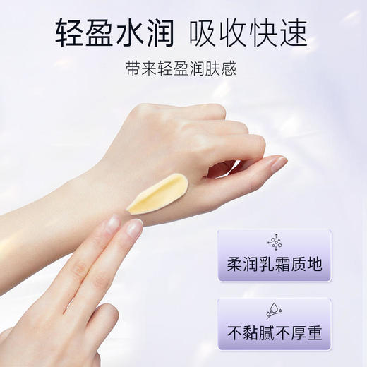 皇后牌片仔癀臻润珍珠膏40g/瓶 商品图1