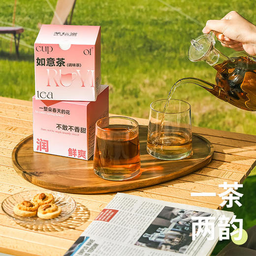 如意茶 玫瑰红茶+桂花红茶 调味茶盒装 商品图3