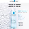 理肤泉B5多效清痘净肤爽肤水200ml 商品缩略图0