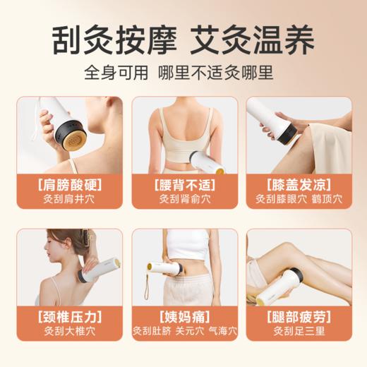 艾修堂  雷火灸S3  AP-S3 商品图4