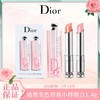 【品牌授权】迪奥变色唇膏小样套盒（001+004）1.4g Dior迪奥变色唇膏小样组合套装 体验装 旅行装 生日礼物 情人节礼物 纪念日礼物 商品缩略图6