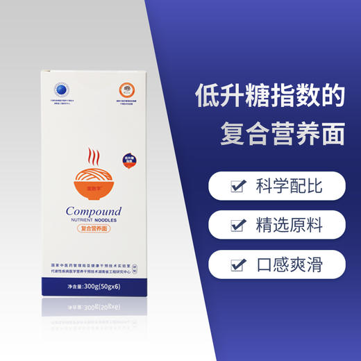 面数字复合营养面 6袋/盒 商品图1