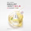 薇诺娜舒缓保湿轻刺果特果特护精油30ml 商品缩略图4