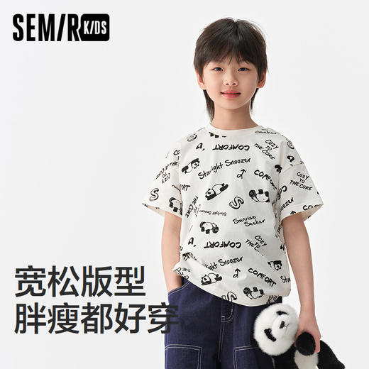 森马儿童短袖T恤男2025夏季新款纯棉熊猫满印上衣男童打底衫宽松 商品图1