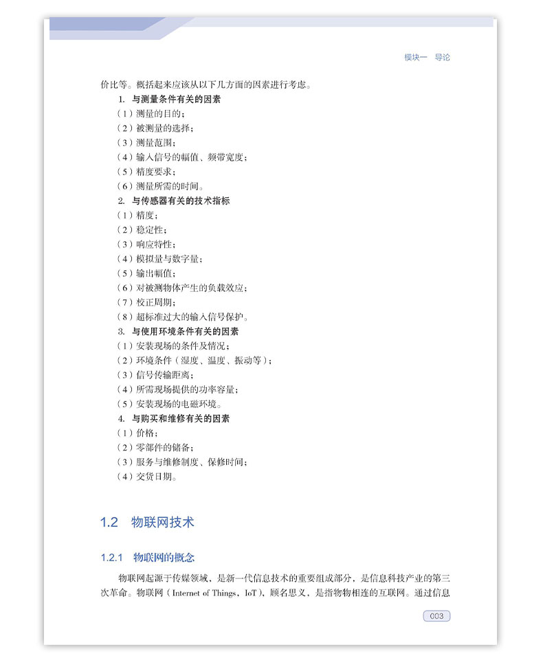 详情页_21.jpg