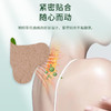 雷允上艾草生姜颈椎贴12贴/盒 商品缩略图3