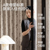 【奢美】金蝉重磅雪尼尔设计感窗帘 商品缩略图7