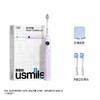 (包邮)usmile电动牙刷Y20（五种颜色） 商品缩略图2