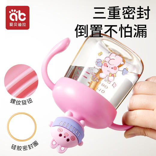 儿童牛奶杯1-2-3岁以上宝宝学饮杯刻度喝奶瓶直饮式PPSU吸管水杯 商品图3