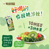[屁侠推荐]一甸园 蔬食生活 100果蔬汁 多口味合集锦 复合果蔬汁 无添加糖及食品添加剂 商品缩略图4