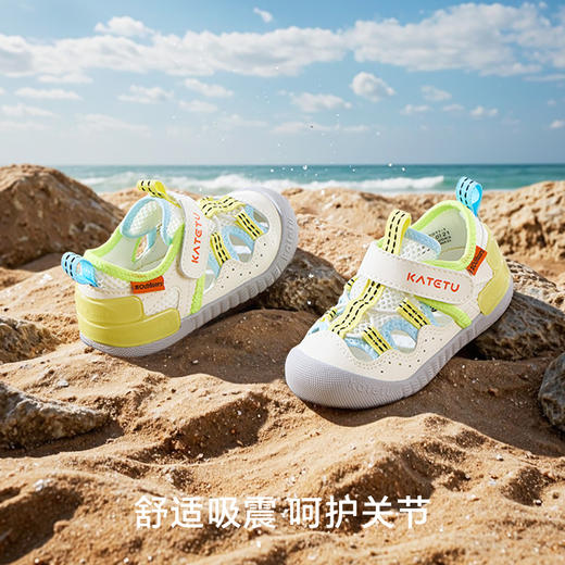 卡特兔小K盾宝宝学步鞋2025夏季新品驱蚊鞋防滑耐磨透气儿童凉鞋 商品图4