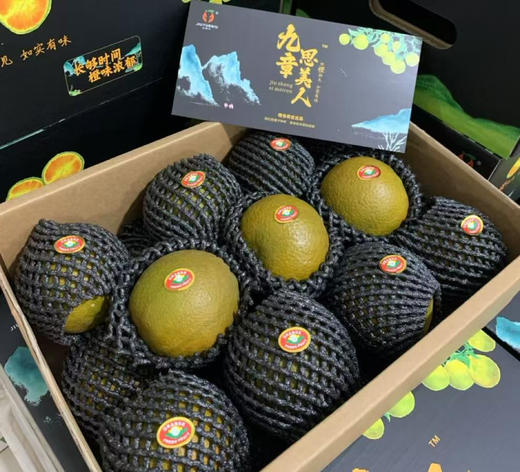 【秭归黑美人-巧克力橙】
几乎纯甜的口感，橙味浓郁到极致，果香中自带坚果味奶香，你细品！它的独特气质，你懂！7斤/箱 商品图2