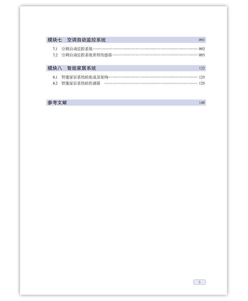 详情页_09.jpg