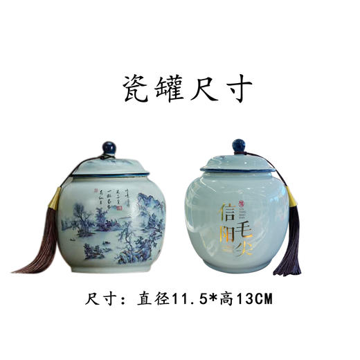 云间【棕木纹.小双瓷毛尖】 45元1套.共1套【尾货满10套包邮】 商品图3