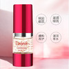 伊真 玫瑰果活性眼凝胶15ml 滋润眼肌 商品缩略图2