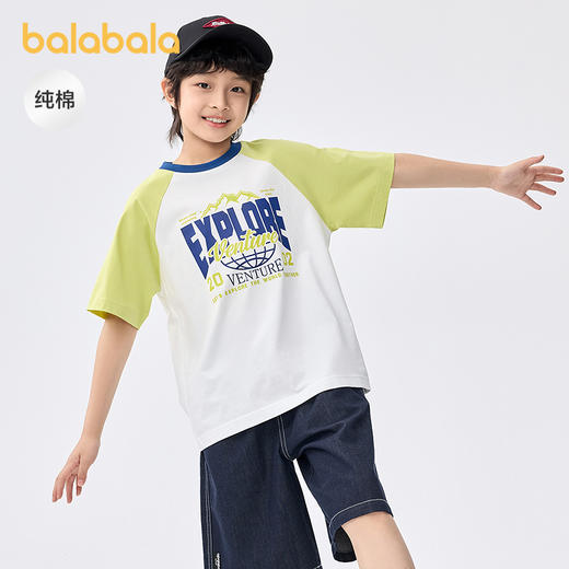 【爆品主推】巴拉巴拉儿童短袖t恤男大童打底衫2025夏款童装速干纯棉百搭宽松 商品图0